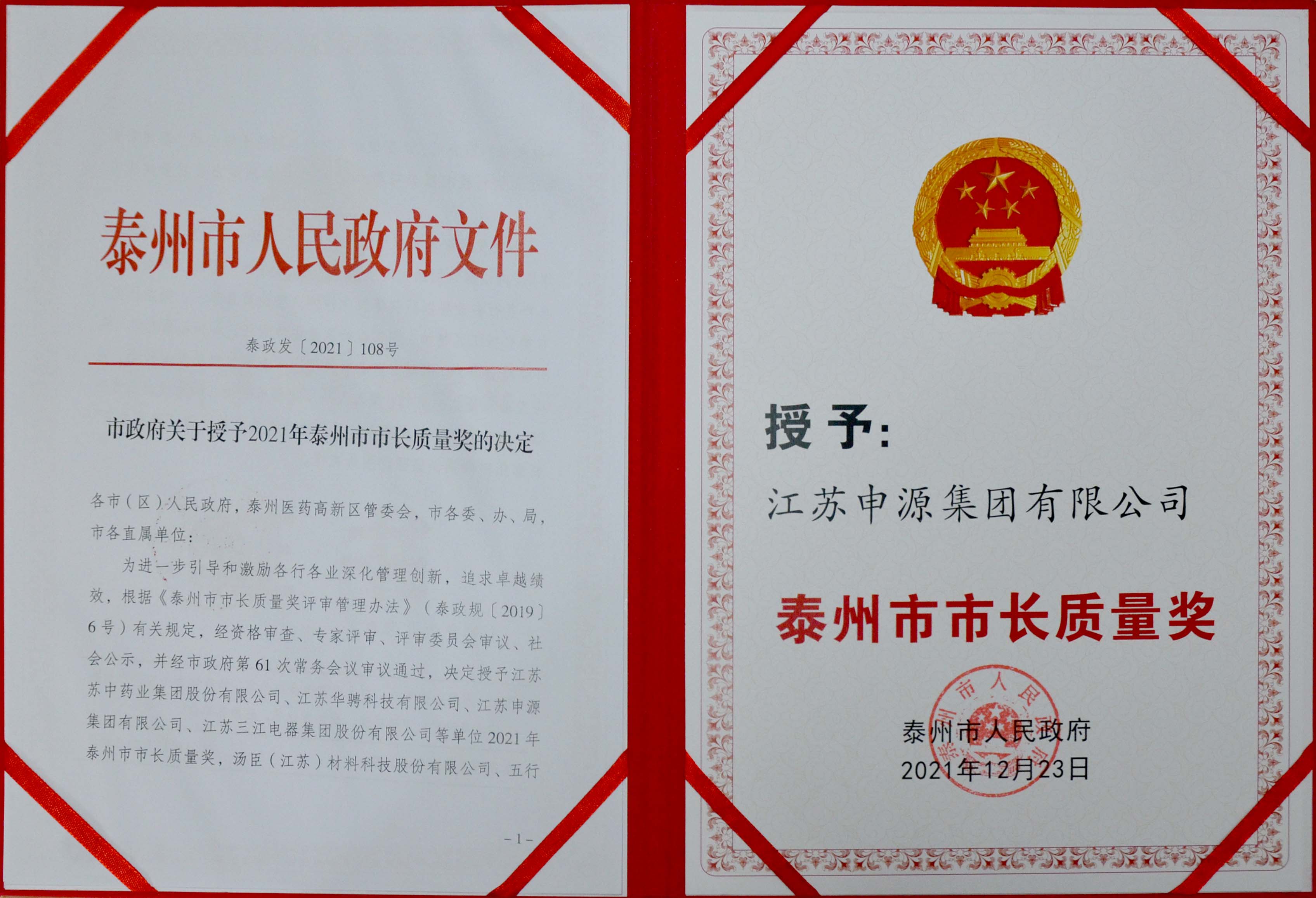 乐投Letou(中国游)国际米兰足球俱乐部官方相助同伴