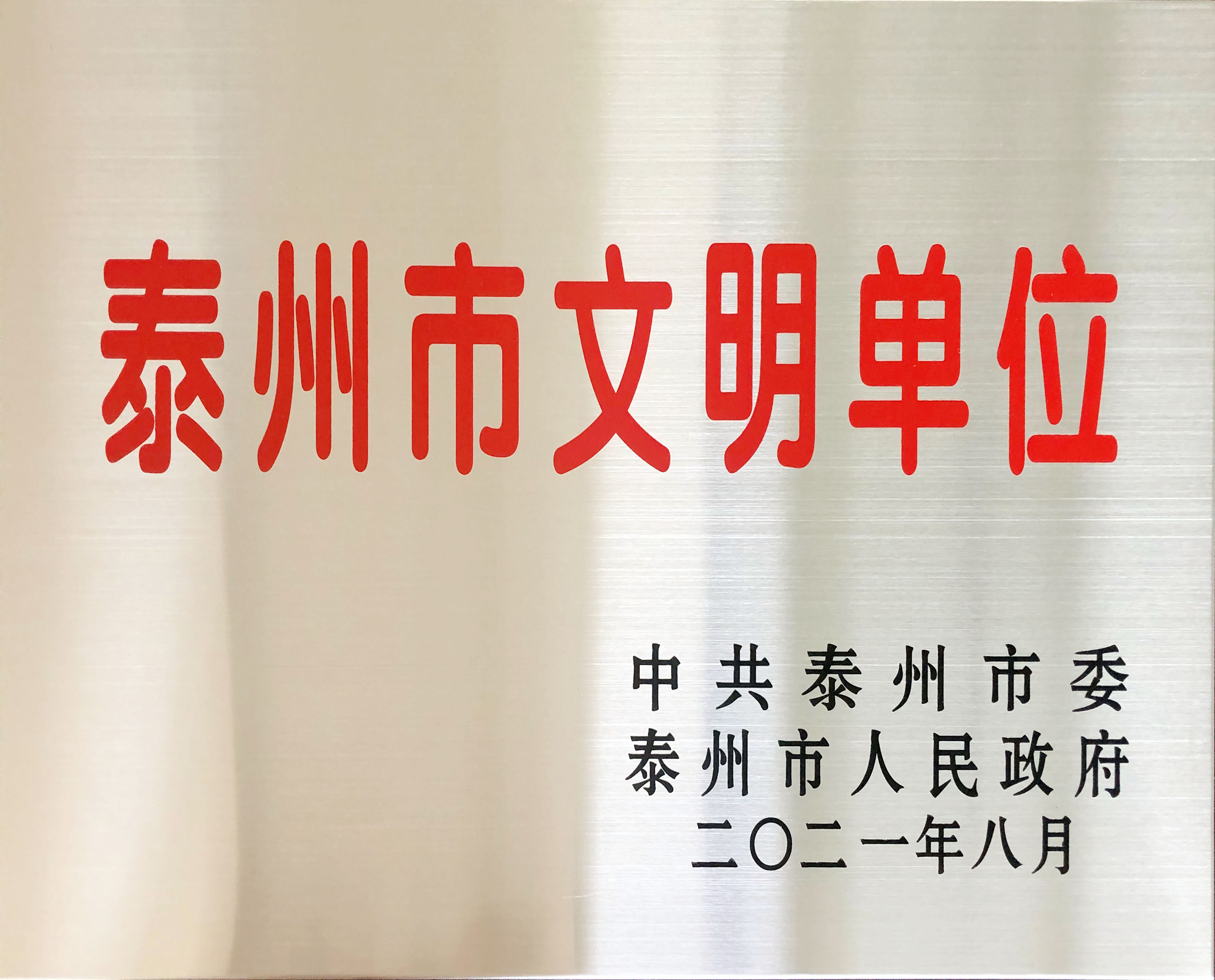 乐投Letou(中国游)国际米兰足球俱乐部官方相助同伴