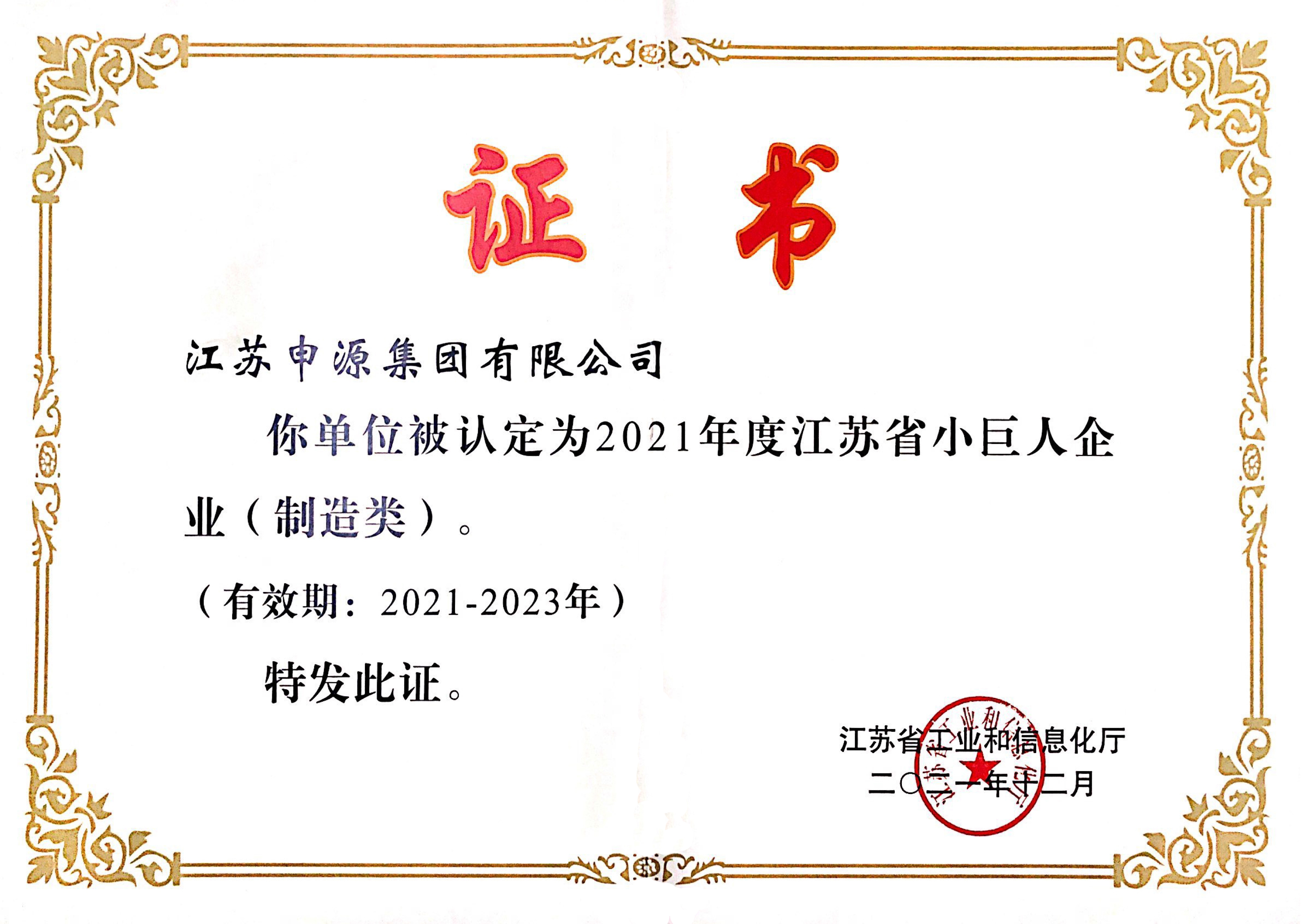 乐投Letou(中国游)国际米兰足球俱乐部官方相助同伴