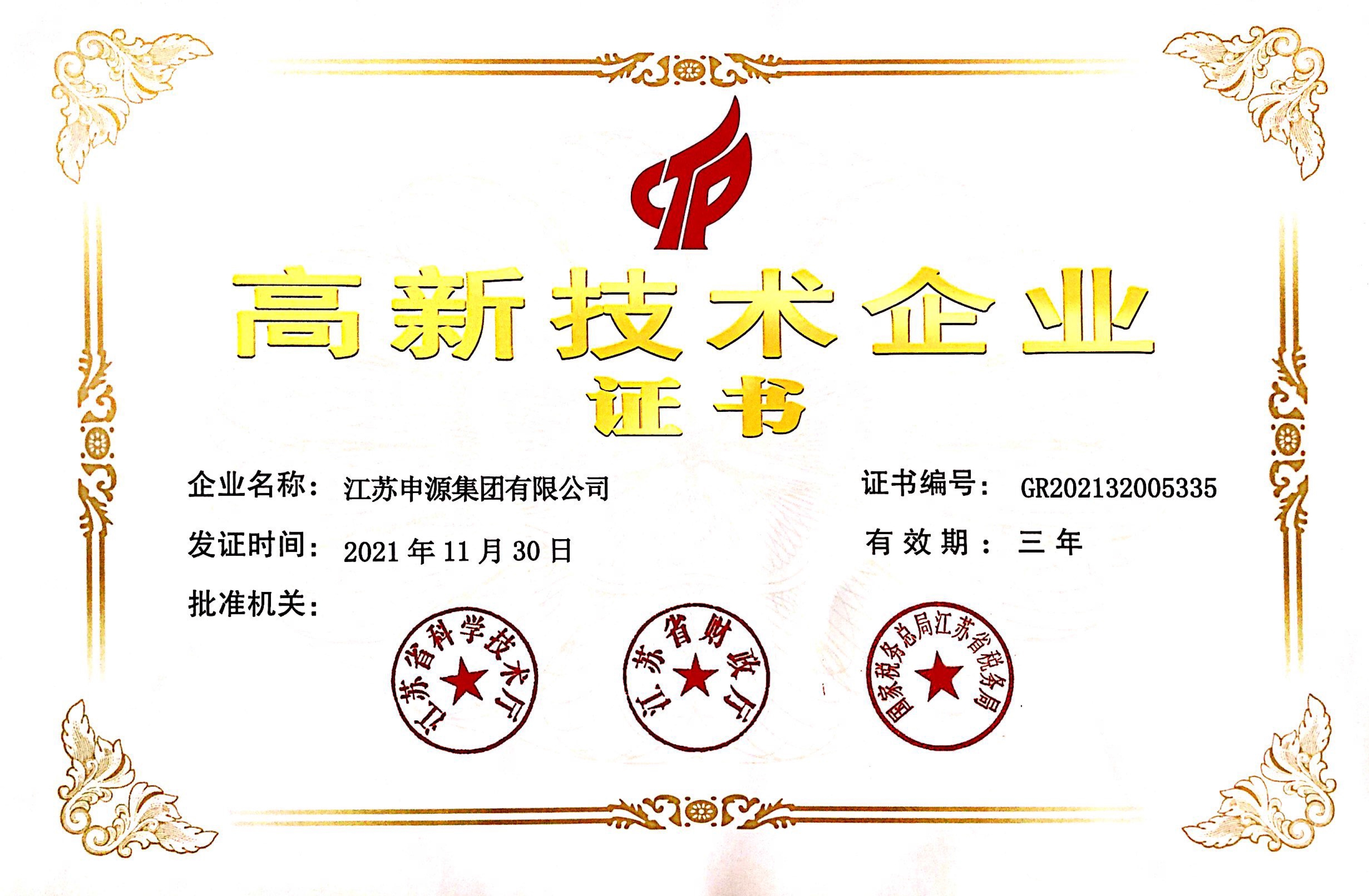 乐投Letou(中国游)国际米兰足球俱乐部官方相助同伴