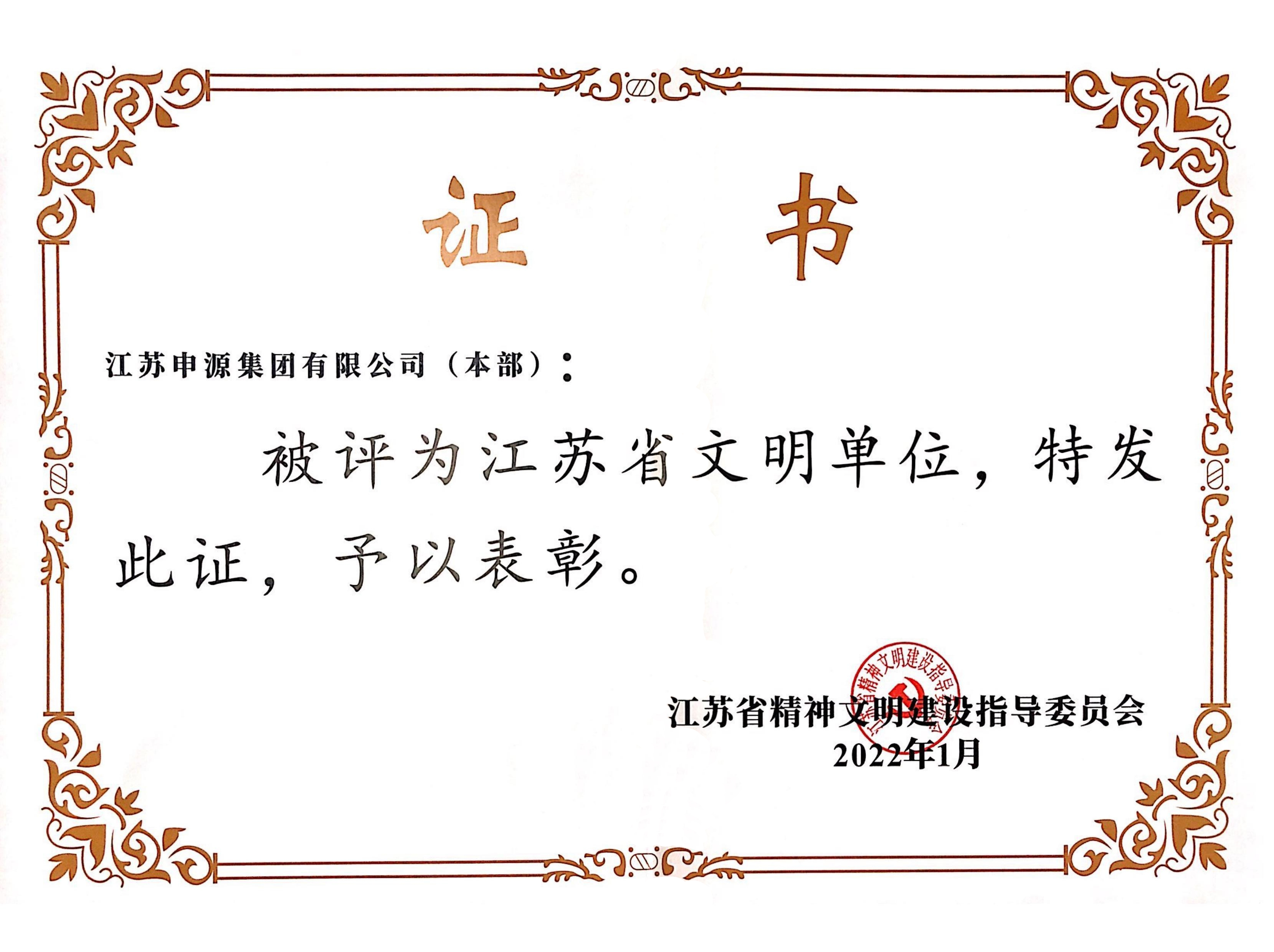 乐投Letou(中国游)国际米兰足球俱乐部官方相助同伴