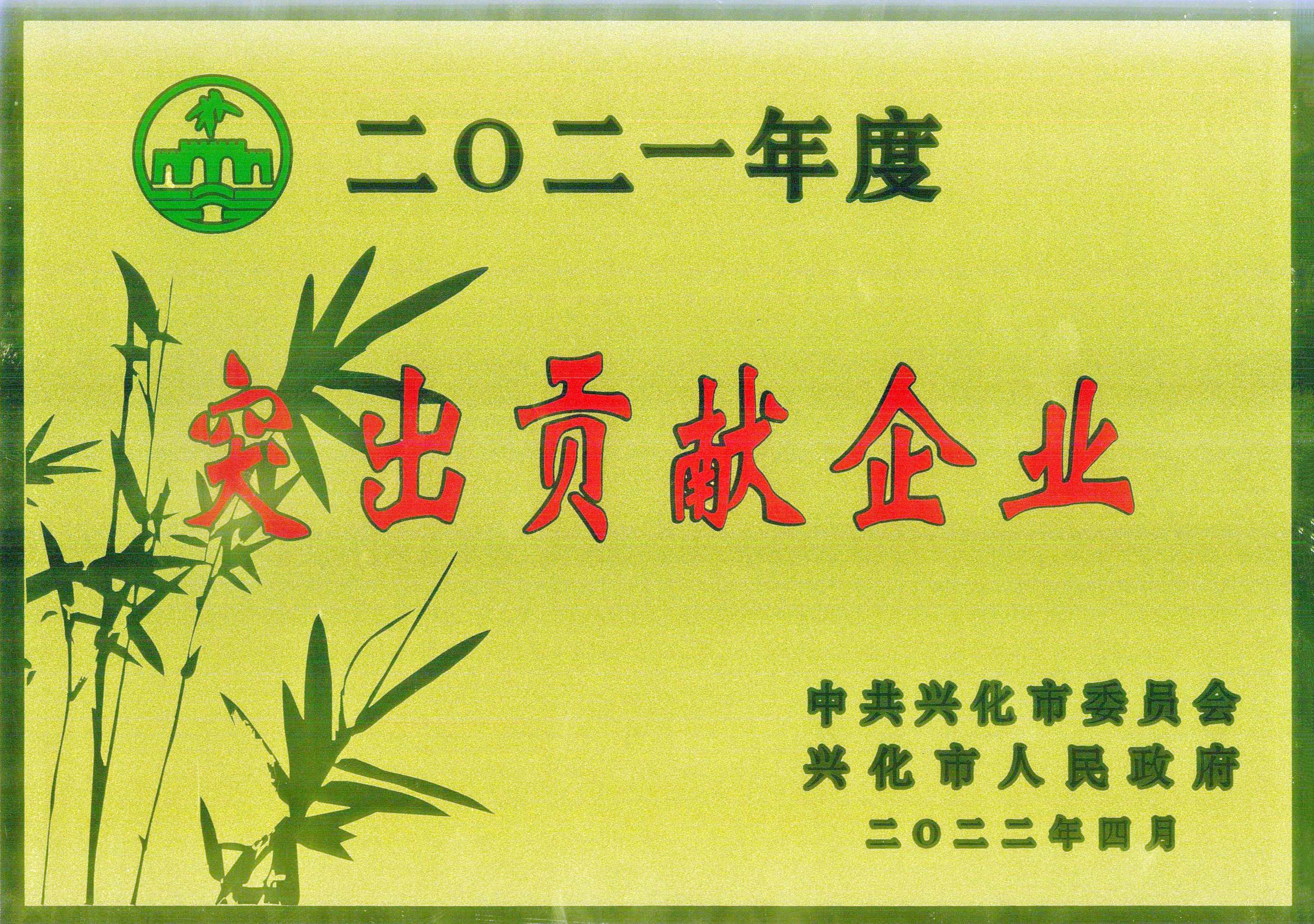 乐投Letou(中国游)国际米兰足球俱乐部官方相助同伴