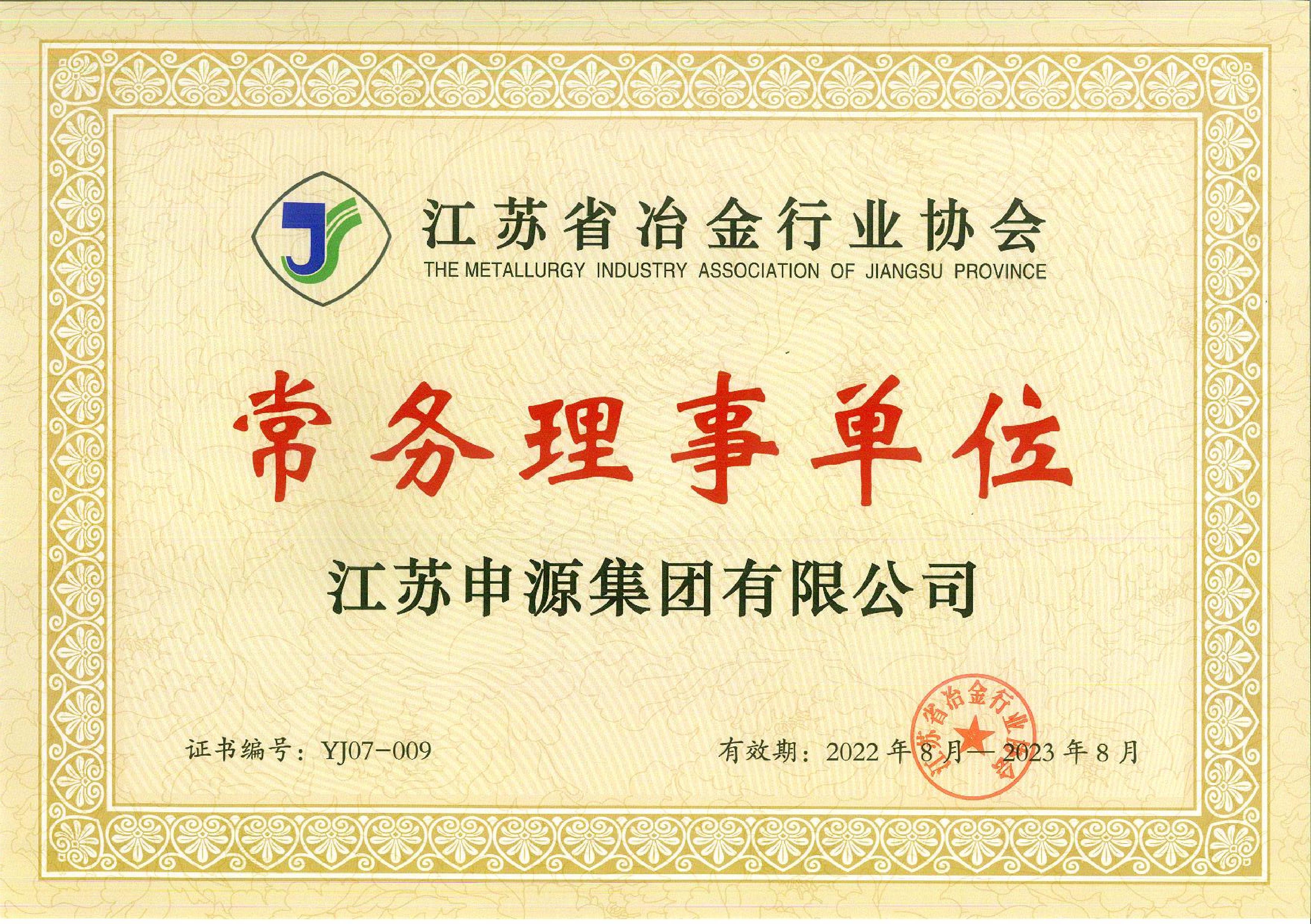 乐投Letou(中国游)国际米兰足球俱乐部官方相助同伴