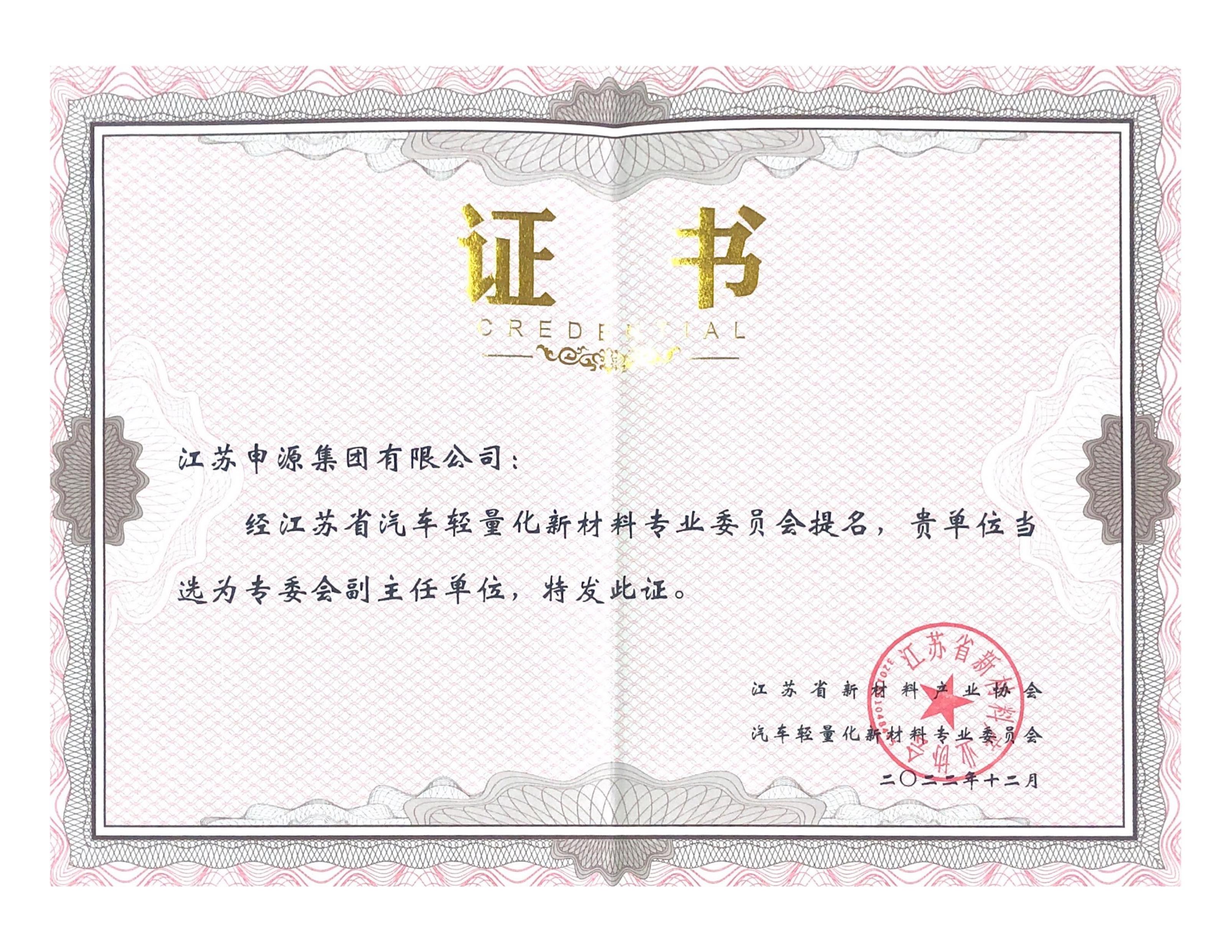 乐投Letou(中国游)国际米兰足球俱乐部官方相助同伴