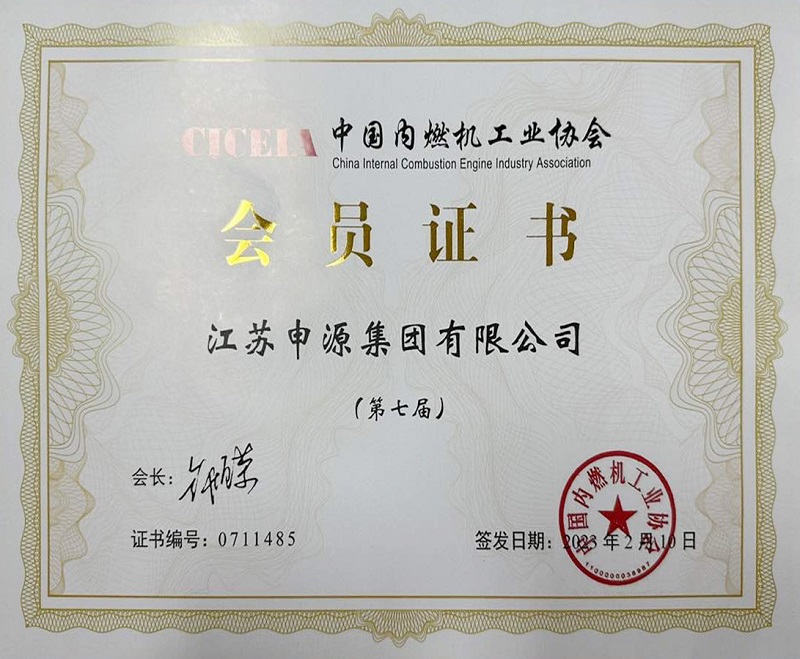 乐投Letou(中国游)国际米兰足球俱乐部官方相助同伴