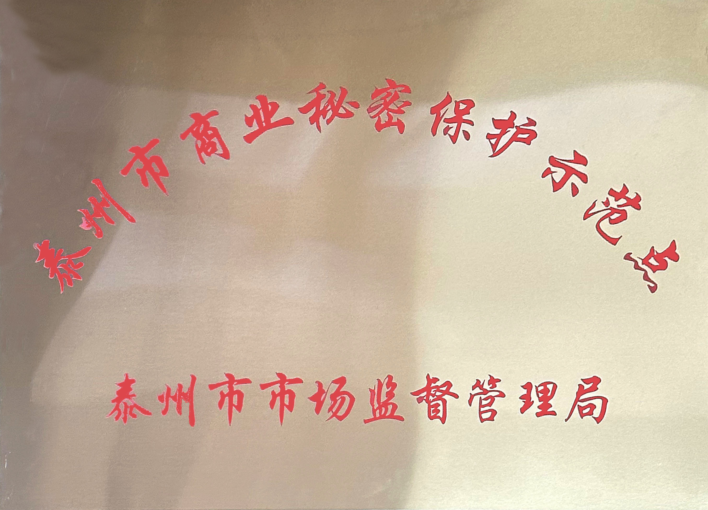 乐投Letou(中国游)国际米兰足球俱乐部官方相助同伴