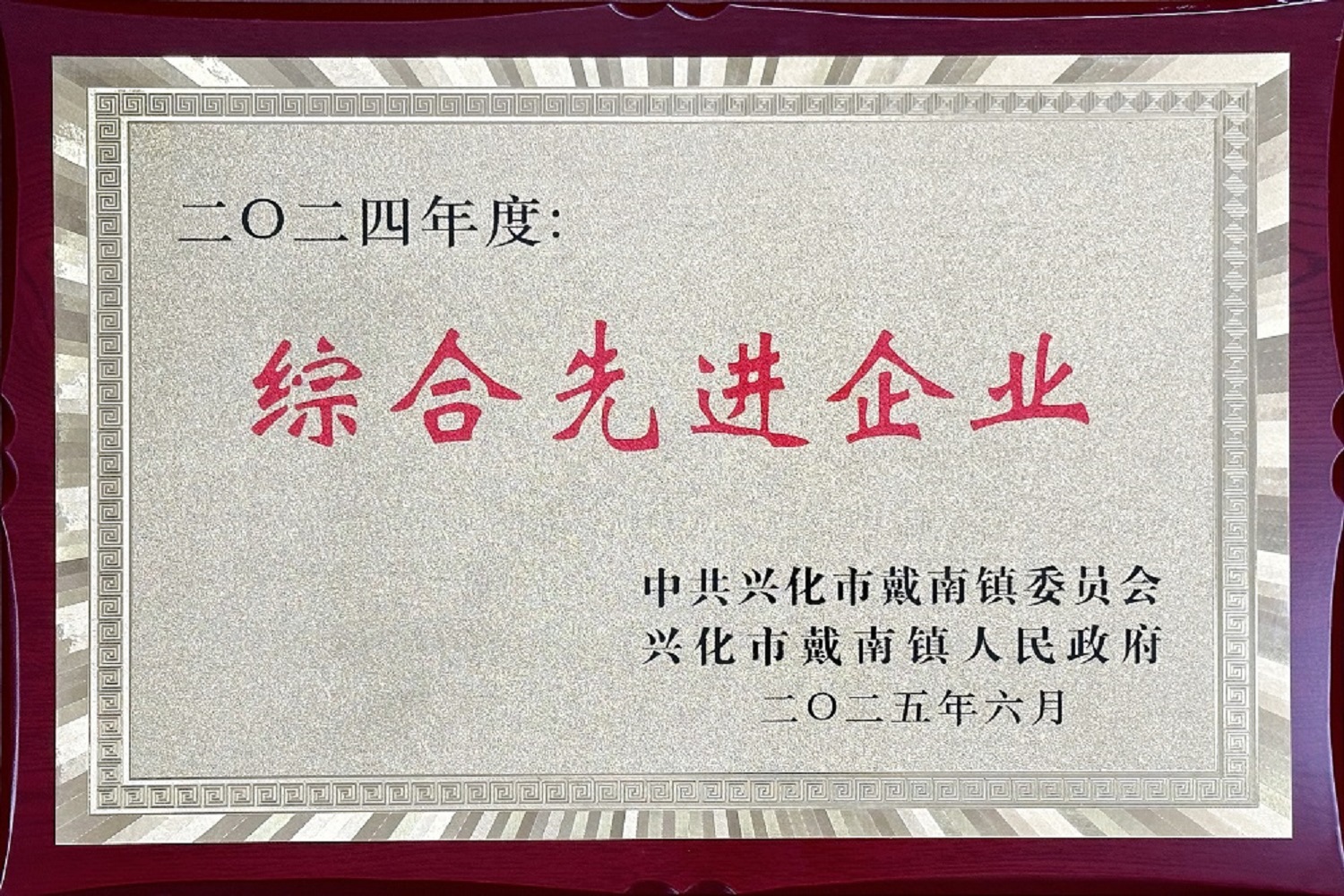 乐投Letou(中国游)国际米兰足球俱乐部官方相助同伴
