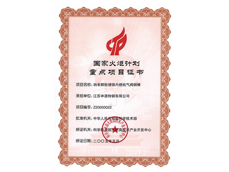 乐投Letou(中国游)国际米兰足球俱乐部官方相助同伴